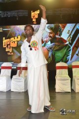 Nene Raju Nene Mantri Movie Jogendra Yuvagarjana